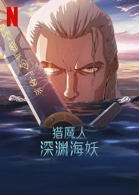 看a在线